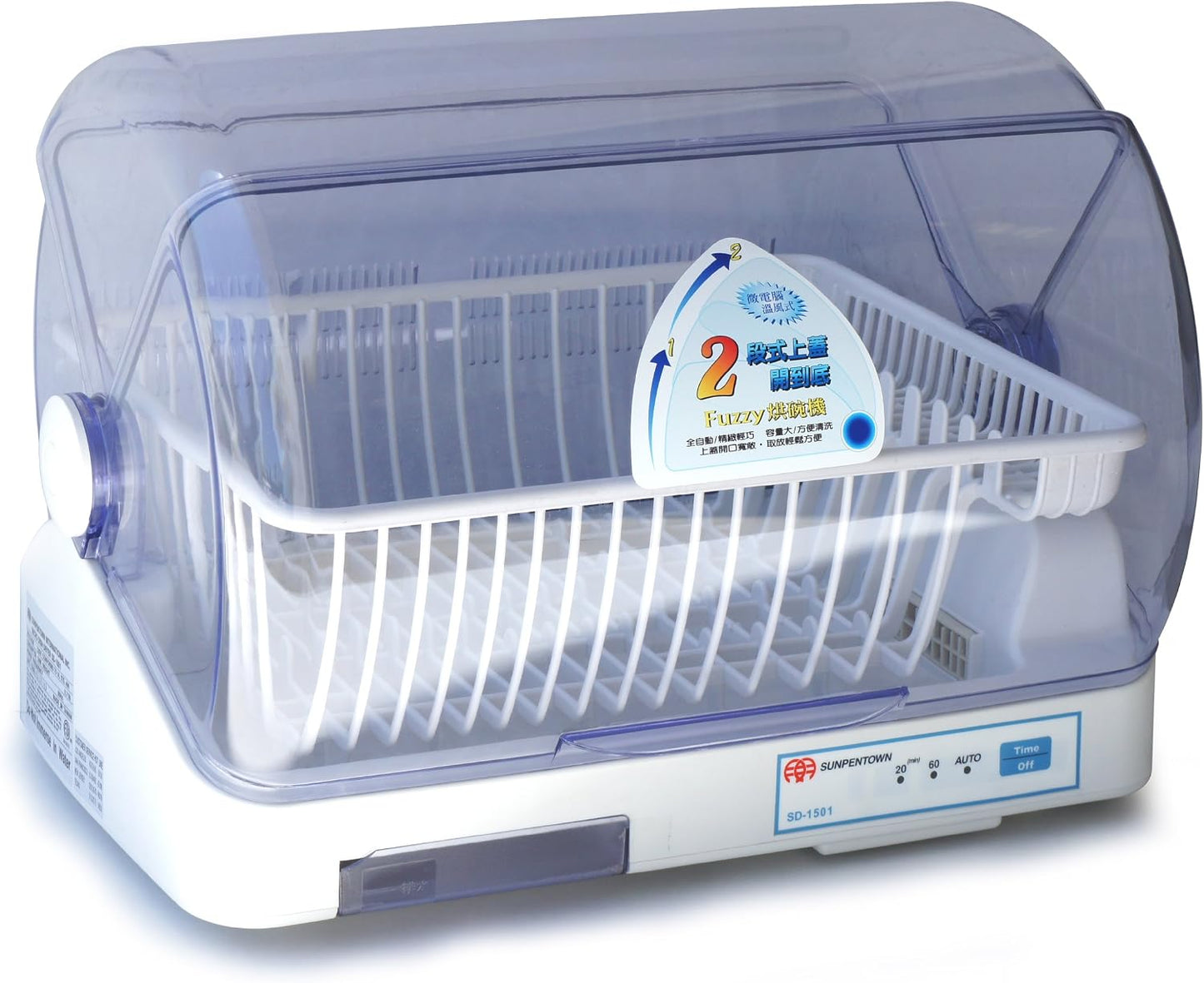 SD-1501A: Electric Warm Air Dish Dryer (4-Person Capacity), White, 3.4 Liters Capacity