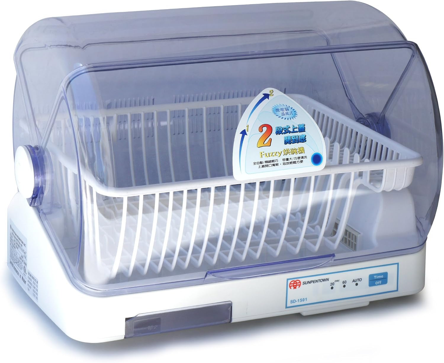 SD-1501A: Electric Warm Air Dish Dryer (4-Person Capacity), White, 3.4 Liters Capacity
